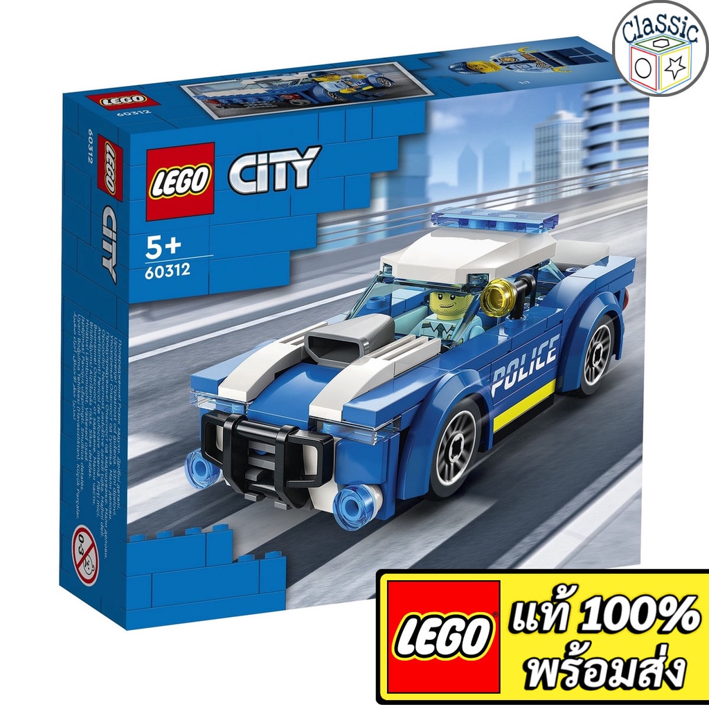LEGO City Police Car 60312 เลโก้แท้ มือ1