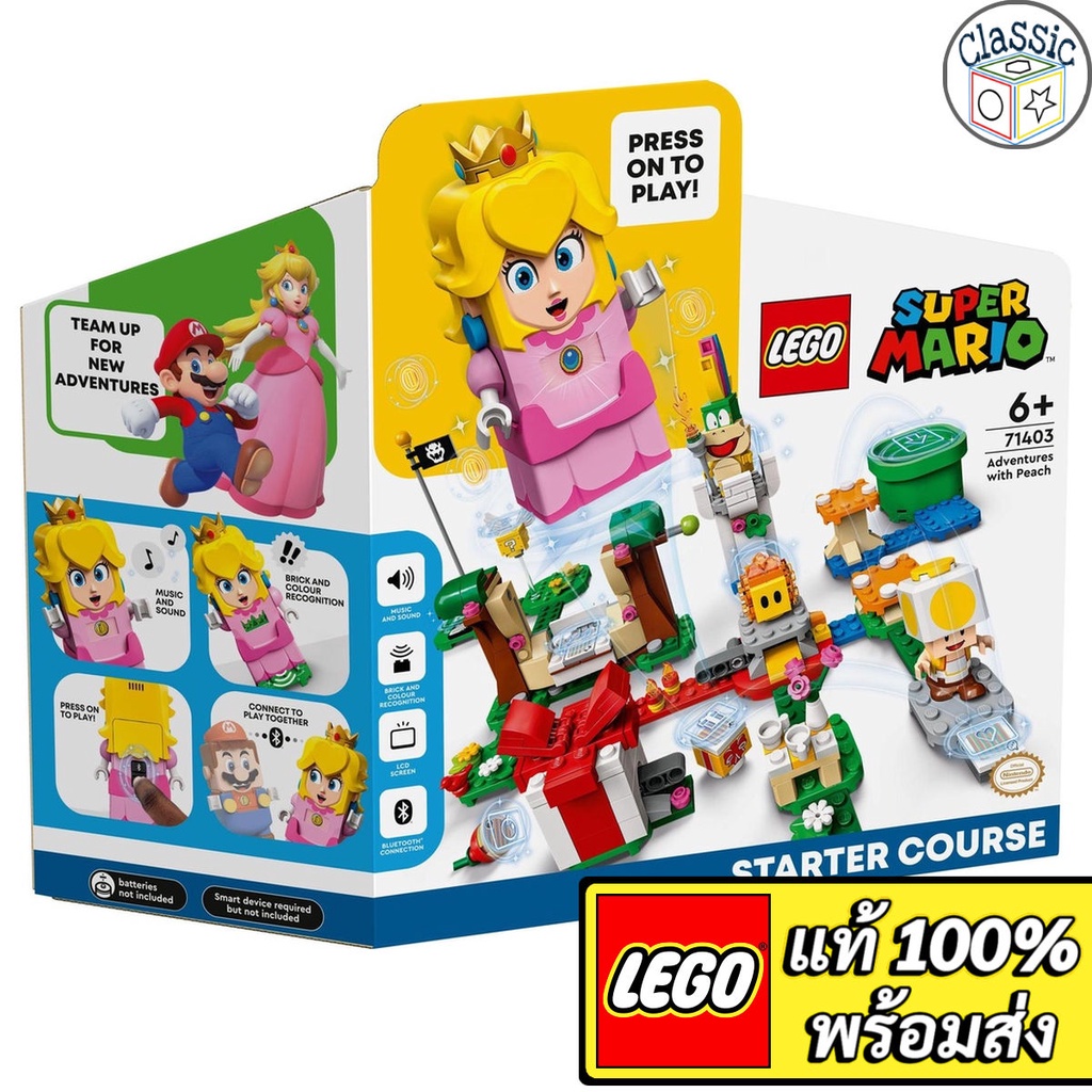 LEGO Super Mario Adventures with Peach Starter Course 71403 เลโก้แท้ มือ1