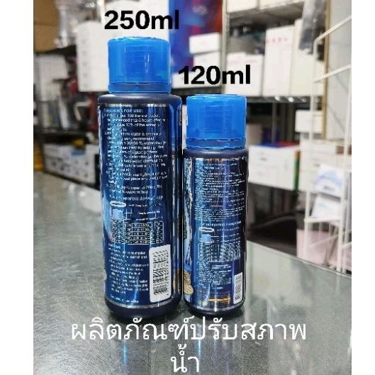 Azoo Cloudy Treatmentผลิตภัณฑ์ปรับสภาพน้ำ