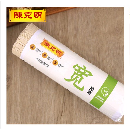 ต้องลอง👍🏻H48บะหมี่แห้ง(宽挂面ขนาด 900g เนื้อเส้นละเอียดอ่อน นุ่ม ลื่น อร่อย สามารถนำมาประกอบอาหารได้หลากหลายเมนูเช่น บะหม