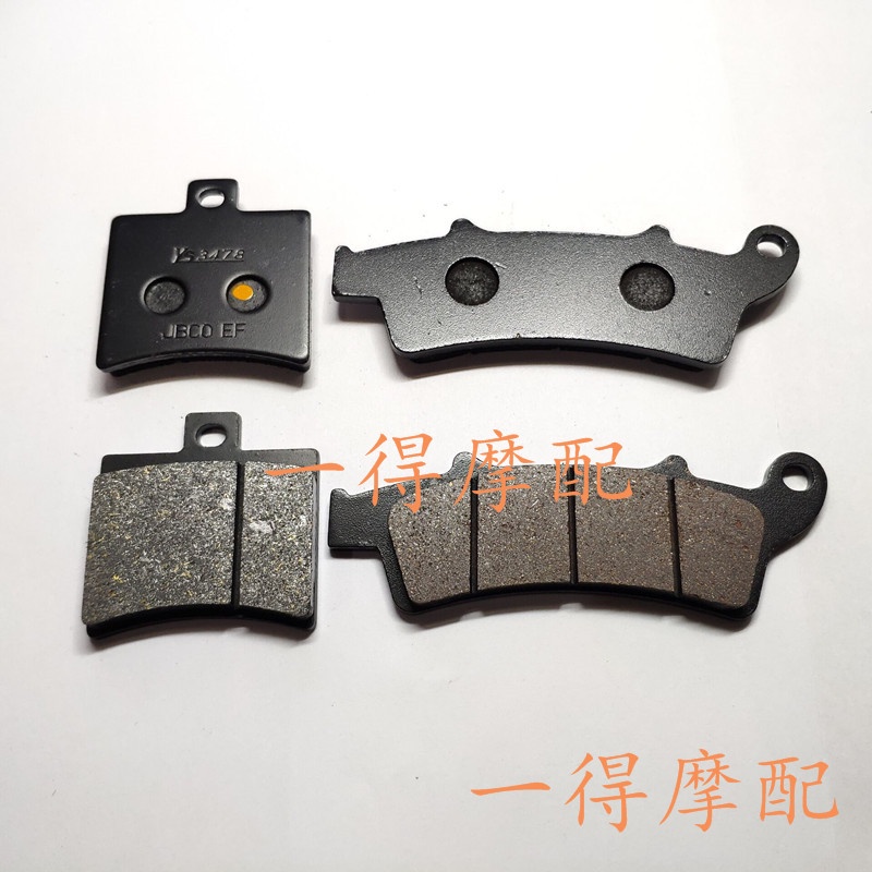 [ผ้าเบรค] Jincheng K200 Tirami 150/200 JC150T-AE JC200T-A ผ้าเบรคหน้าหลังผ้าดิสก์เบรก