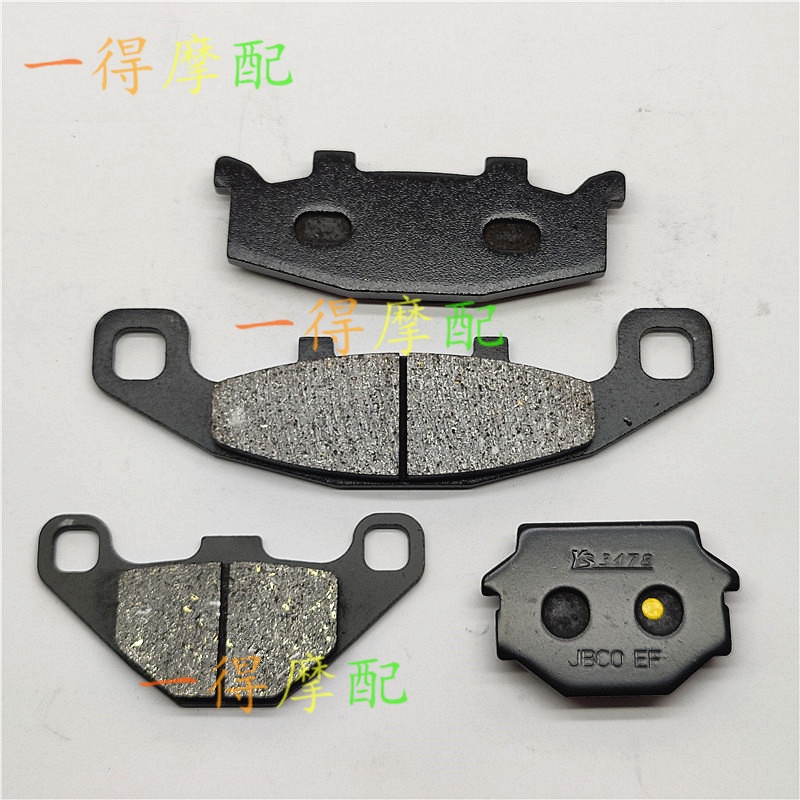[ผ้าเบรค] Kawasaki Motorcycle ZZR250 EX250H 90-01 ZR250 Balius 91-95 ผ้าเบรค Pad Pad