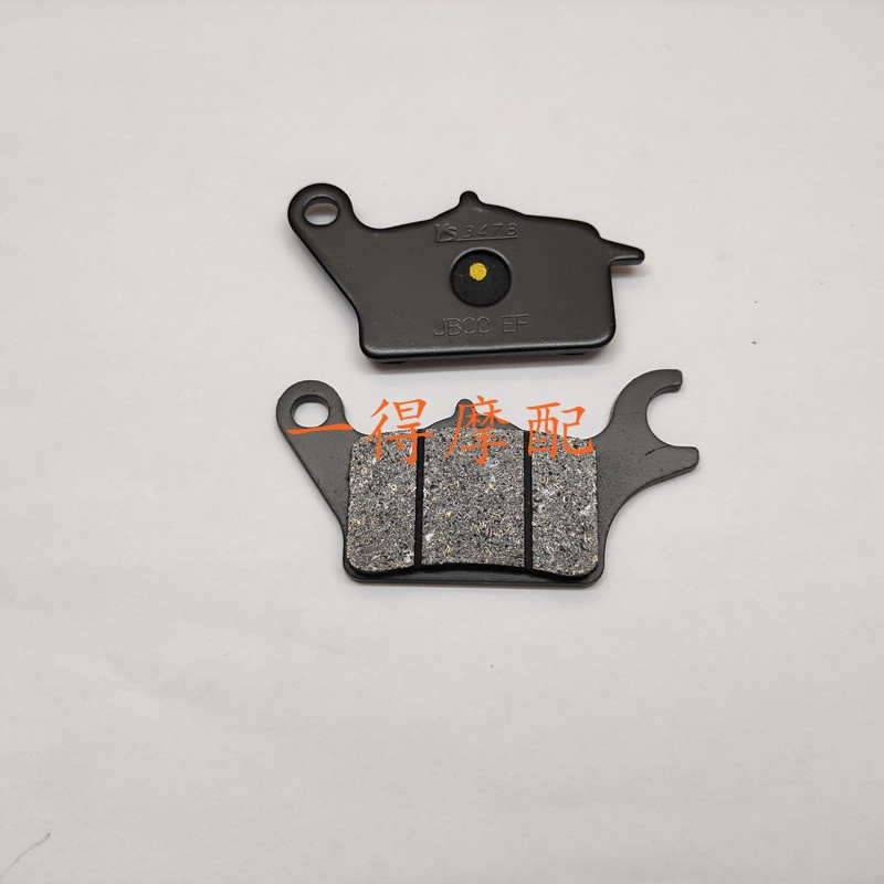 [ผ้าเบรค] ผ้าเบรค Kawasaki Z125 Z125PRO BR125 ผ้าเบรคหน้า ผ้าดิสเบรค 16-17-18-19 Universal