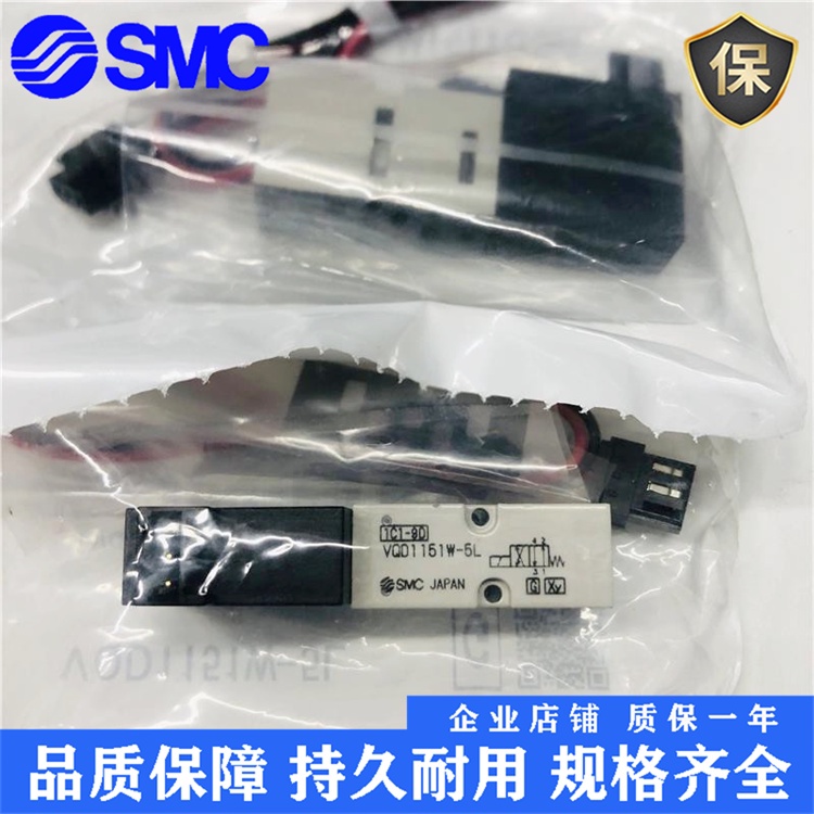 SMC โซลินอยด์วาล์ว VQD1151/0VQD1151W/VQD1151U/V-5L/5M/5LO/5MO-M5-Q