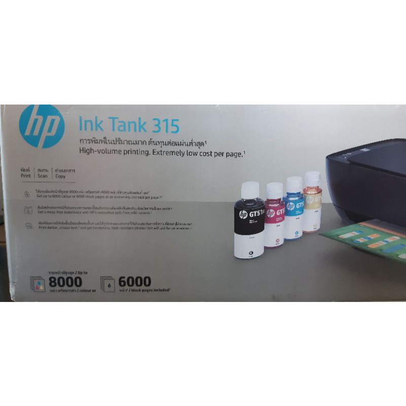 เครื่องปริ้นเตอร์ HP Ink Tank 315