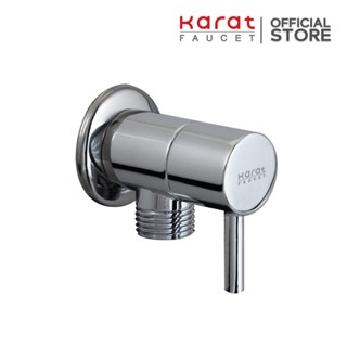 Karat Faucet สต๊อปวาล์ว รุ่น KA-01-472-50
