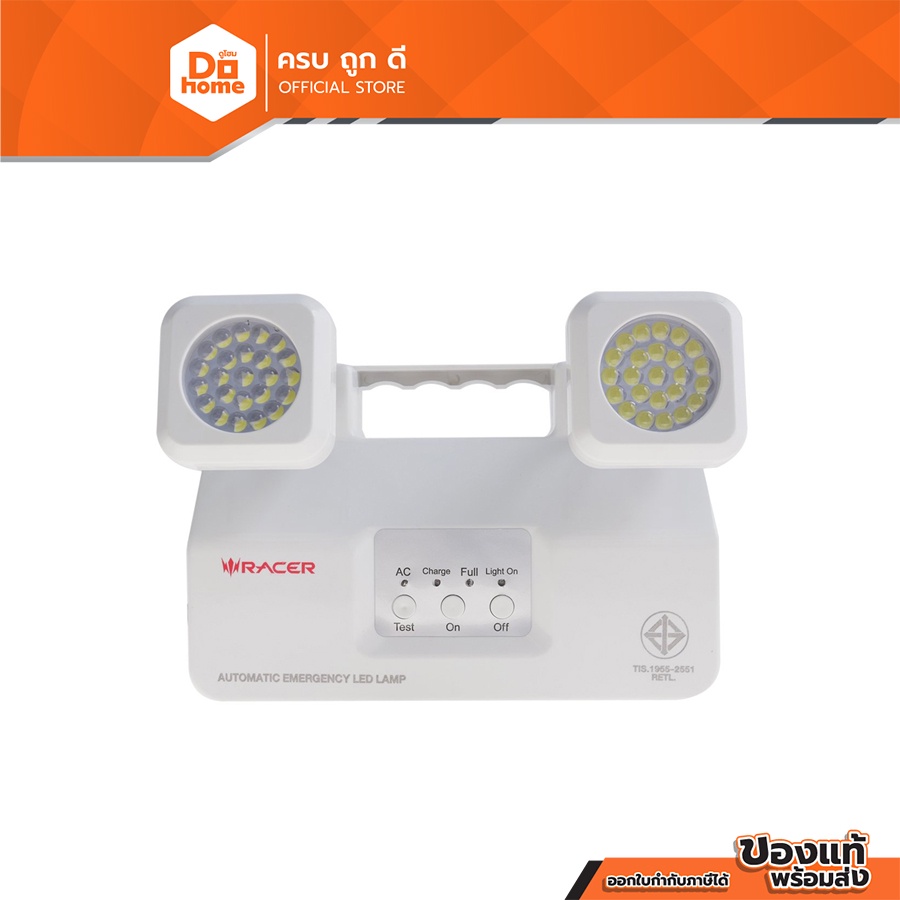RACER ไฟฉุกเฉิน LED 2x6 วัตต์ |EA|