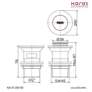 Karat Faucet สะดืออ่างล้างหน้าแบบกด (มีรูน้ำล้น) รุ่น KA-01-254-50