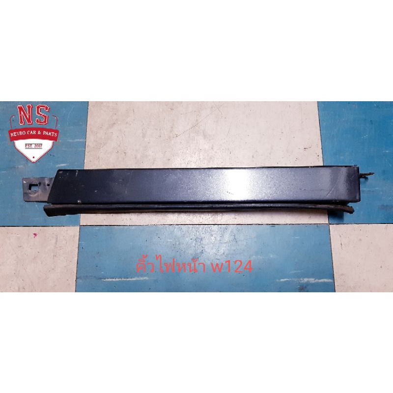 คิ้วใต้ไฟหน้า benz w124 ข้างซ้าย