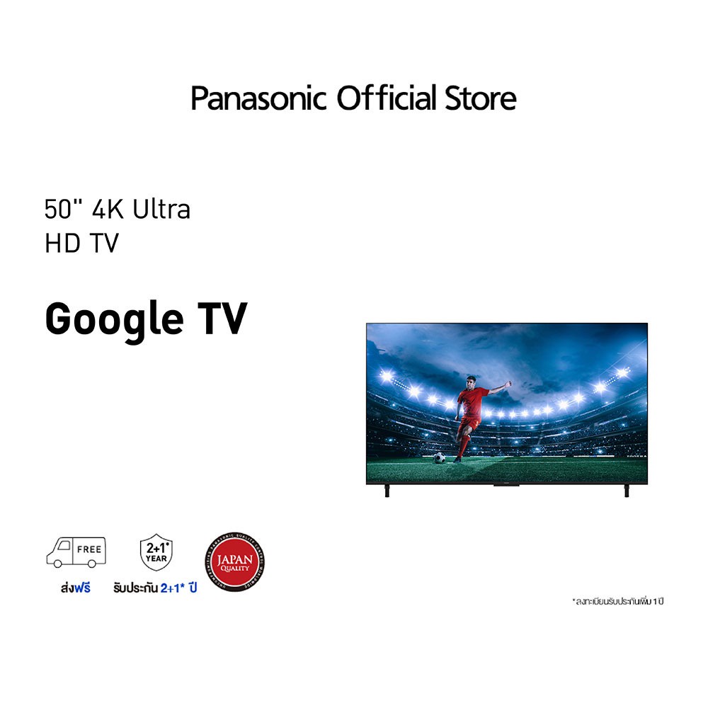 Panasonic TV TH-50MX800T 4K TV ทีวี 50นิ้ว  Google TV