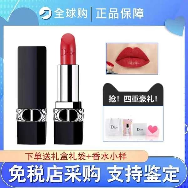 เซตเครื่องสำอางค์ เซตเครื่องสําอาง Dior Dior lipstick 999 Matte 888 Moisturizing 720 Velvet Limited Edition Lipstick Counter ของแท้ Big Brand 772 Gift Box Set