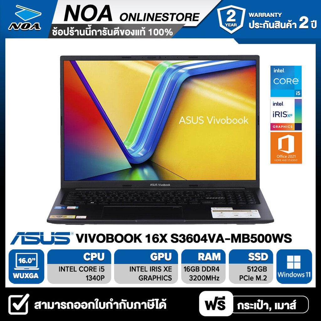 NOTEBOOK (โน้ตบุ๊ค) ASUS VIVOBOOK 16X S3604VA-MB500WS 16" WUXGA/CORE i5-1340P/16GB/SSD 512GB/WINDOWS 11+MS OFFICE รับประกันศูนย์ไทย 2ปี