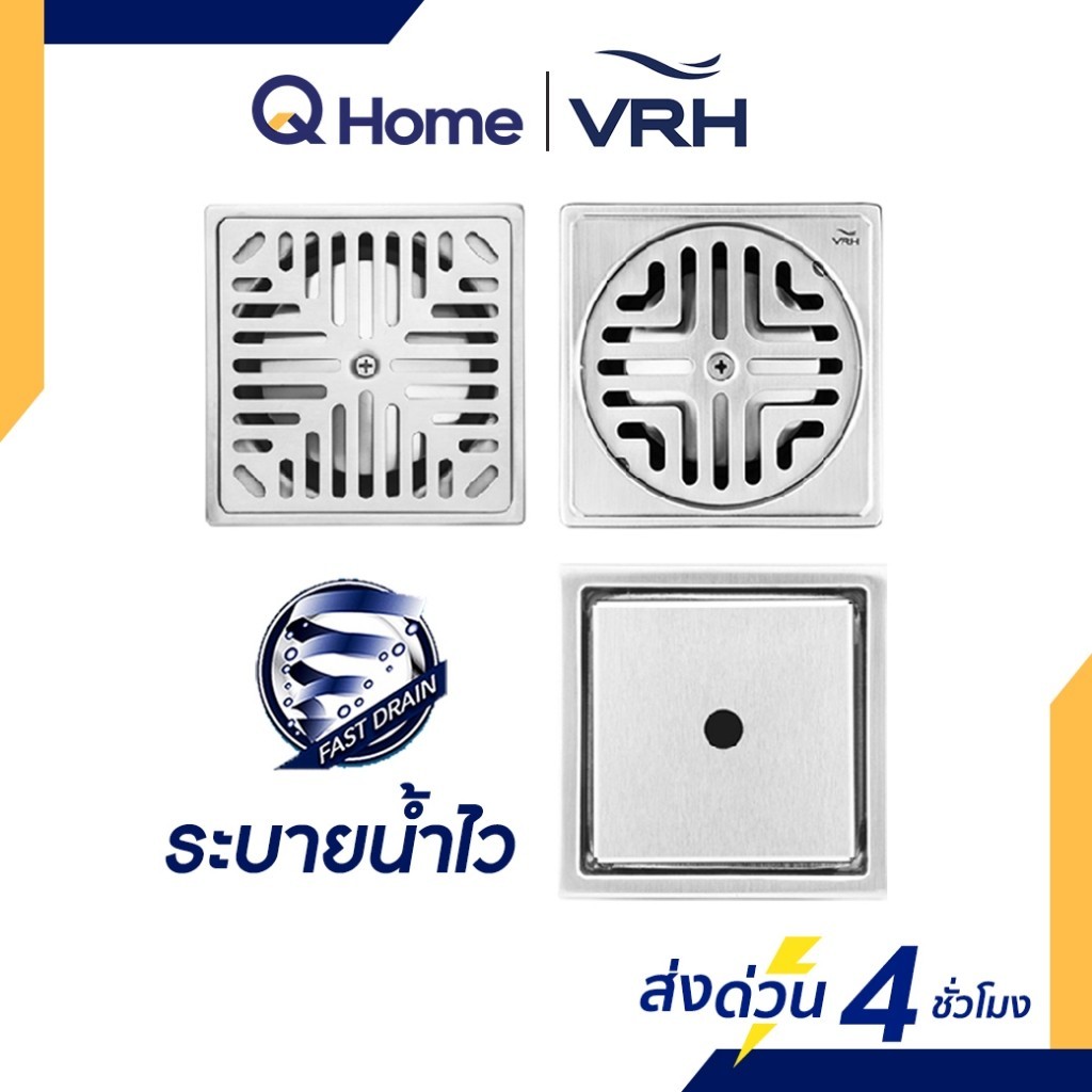 VRH ตะแกรงกันกลิ่น รุ่น FUVHU-W002FS FUVHU-W001AS FUVHU-F002AS ตะแกรงดักกลิ่น By Q Home