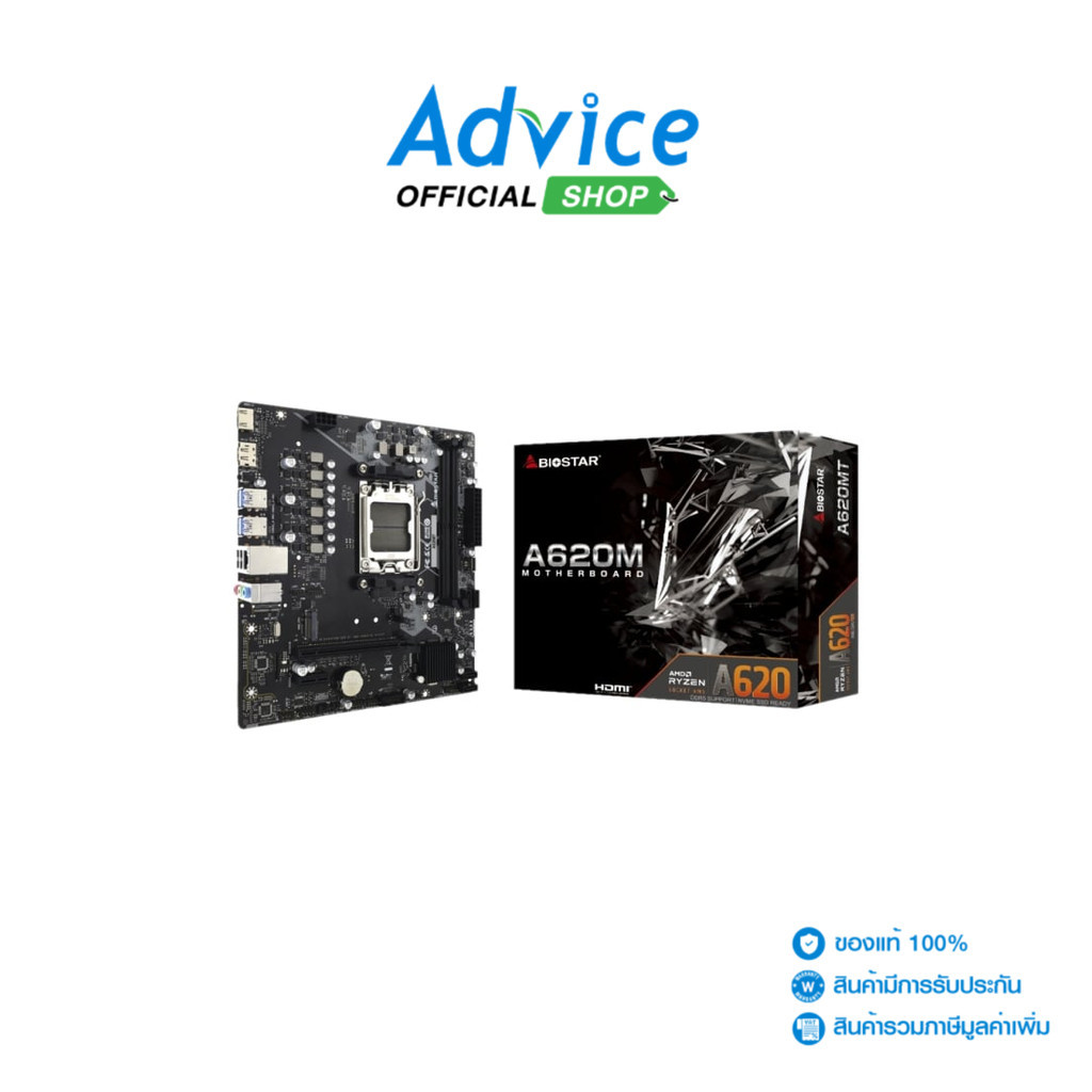 BIOSTAR MAINBOARD (AM5) A620MT - A0156515