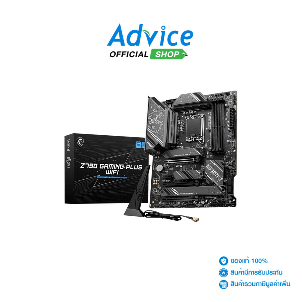 MSI MAINBOARD (1700) Z790 GAMING PLUS WIFI DDR5 - A0157213