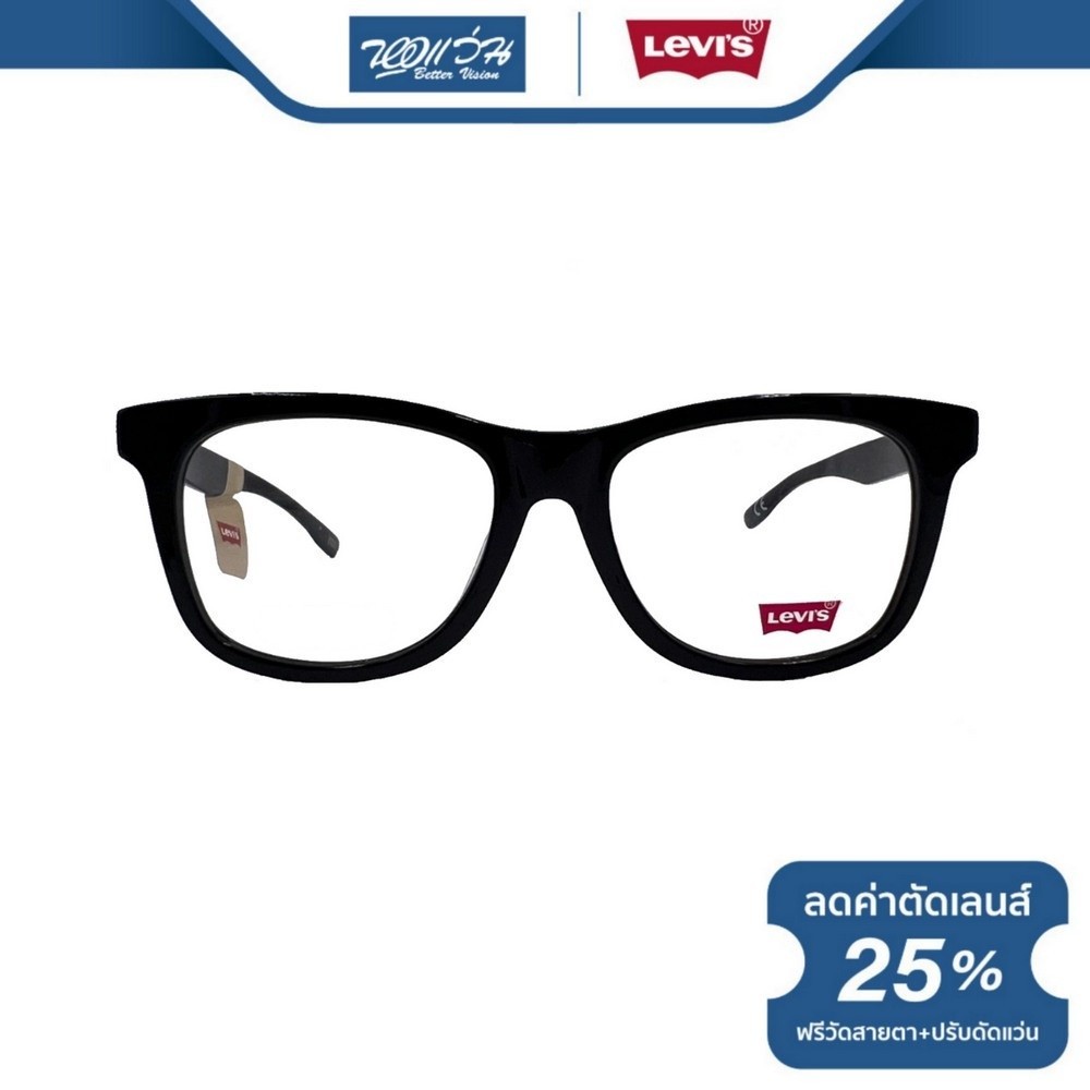 LEVI'S กรอบแว่นตา ลีวายส์ รุ่น LV120 - BV