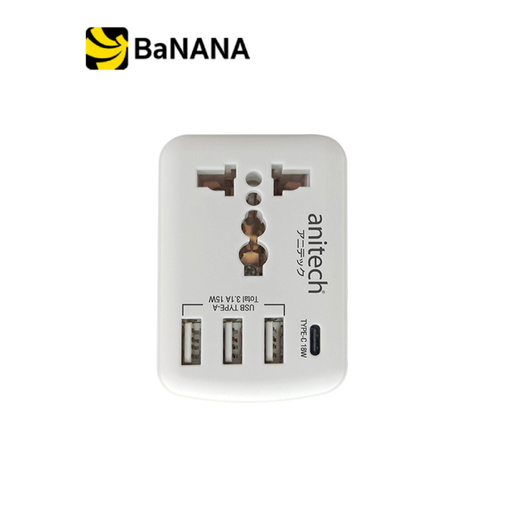 หัวแแปลงปลั๊กไฟ Anitech TIS Plug Adapter 3xUSB-A 15W / 1xUSB-C 18W (H108UC) White By Banana IT