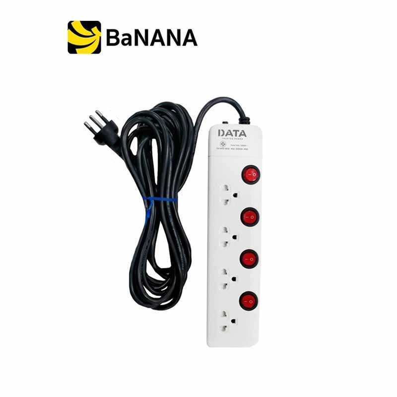DATA Plug 4 Way 4 Switch 5M. TIS HM4496M5W White by Banana IT