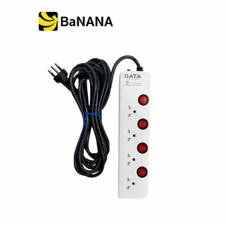 DATA Plug 4 Way 4 Switch 5M. TIS HM4496M5W White by Banana IT