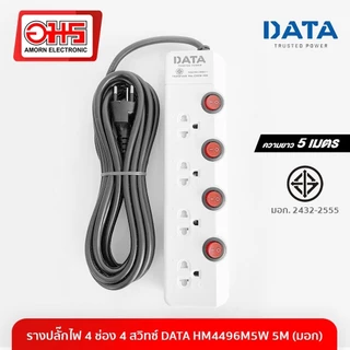 DATA Plug 4 Way 4 Switch 5M. TIS HM4496M5W White by Banana IT