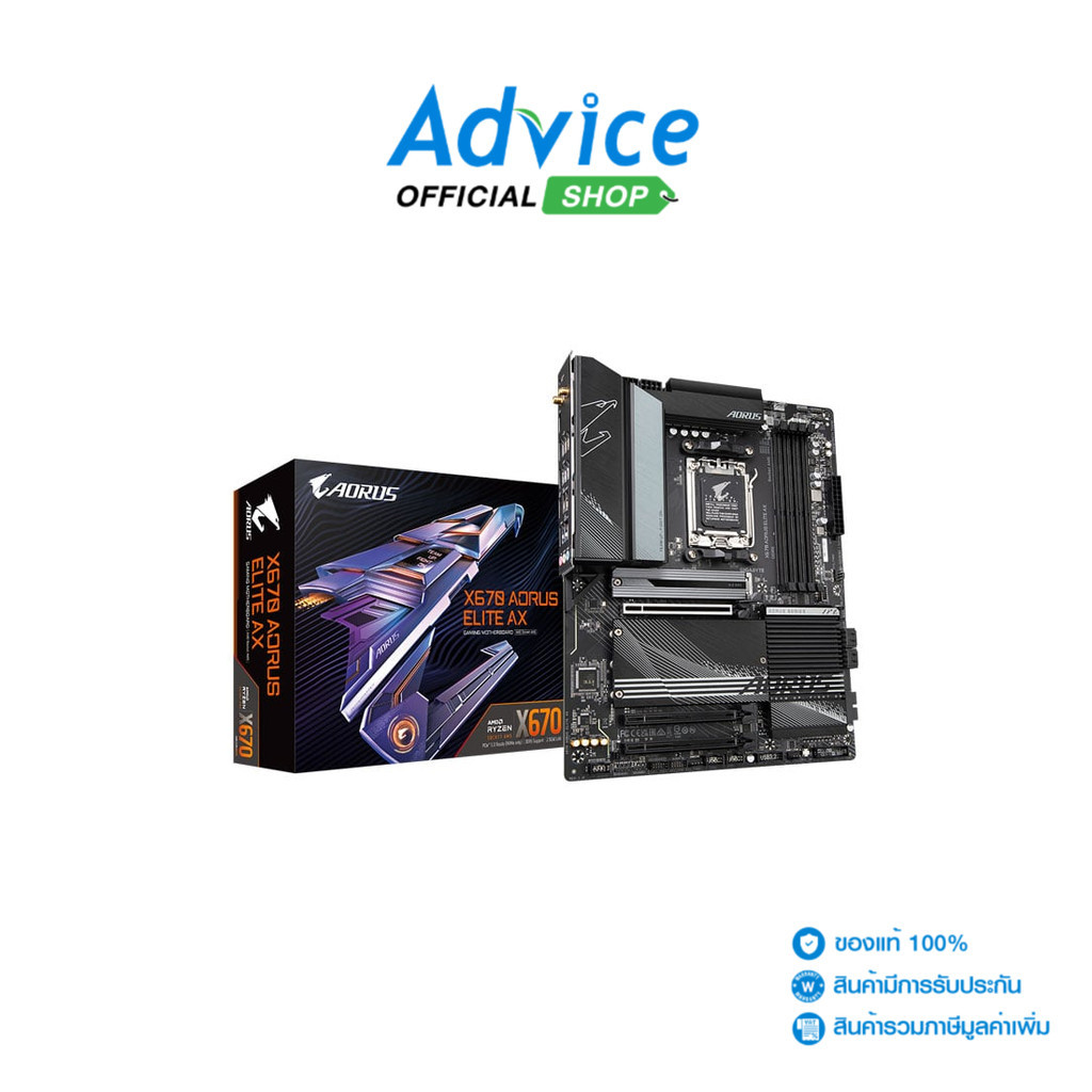 GIGABYTE (AM5) X670 AORUS ELITE AX (rev. 1.0) - A0146550