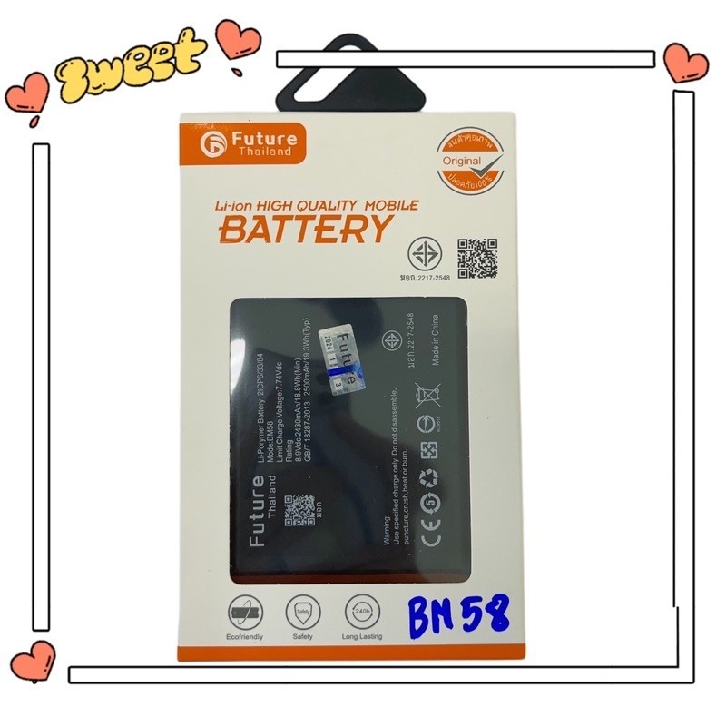 แบตเตอรี่ XIAOMI Mi 11T Pro ModelBM58 งาน Future  พร้อมเครื่องมือ ประกัน1ปี แบตMi 11T pro แบตมีคุณภา