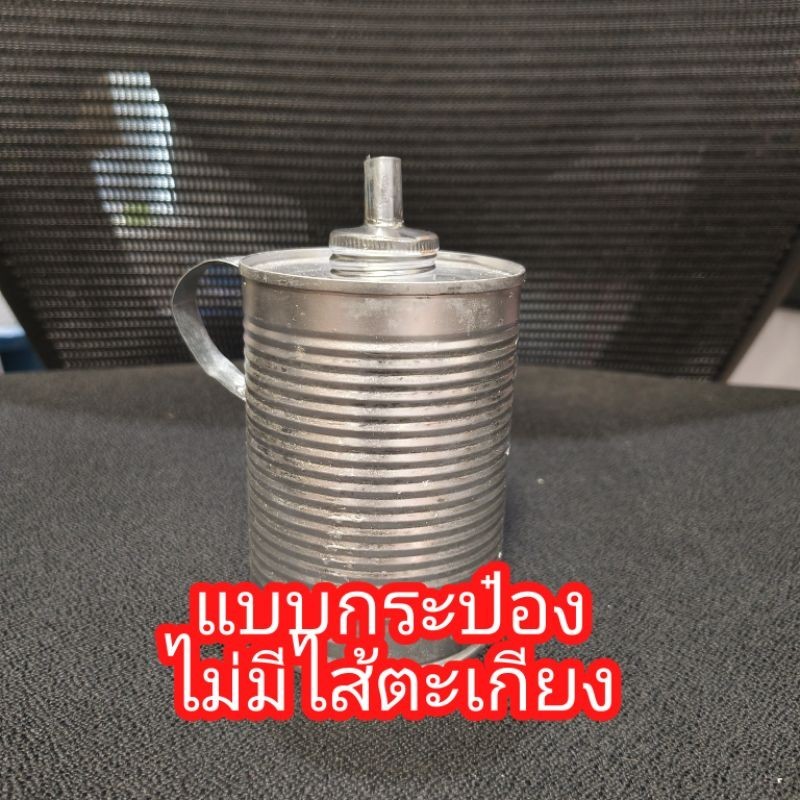 ตะเกียงน้ำมันก๊าดโบราณ #ตะเกียงน้ำมันก๊าดโบราณ - รูปที่ 6