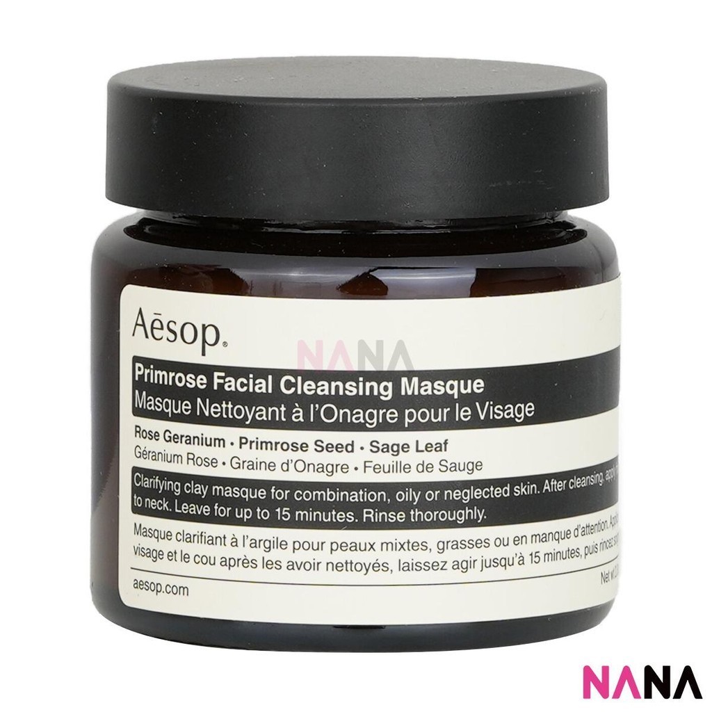 Aesop Primrose Facial Cleansing Masque 60ml