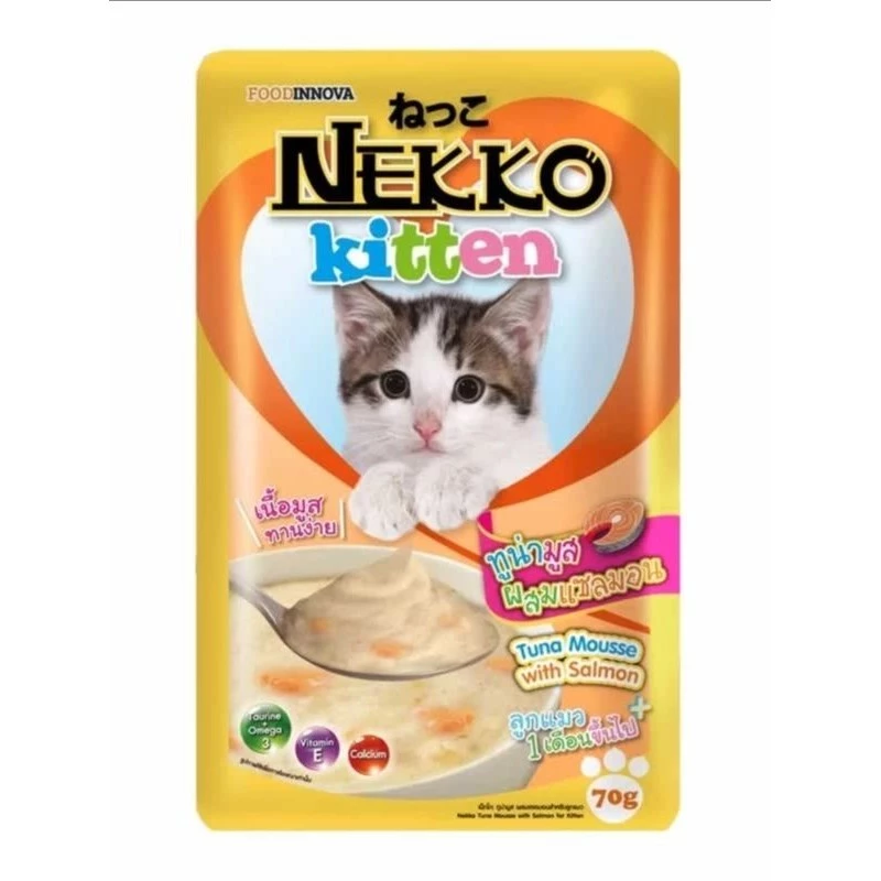 **ไลฟ์มี code40%** [12ซอง] NEKKO เพาซ์ เนคโกะ อาหารเปียกแมว ขนาด 70กรัม thumbnail 4