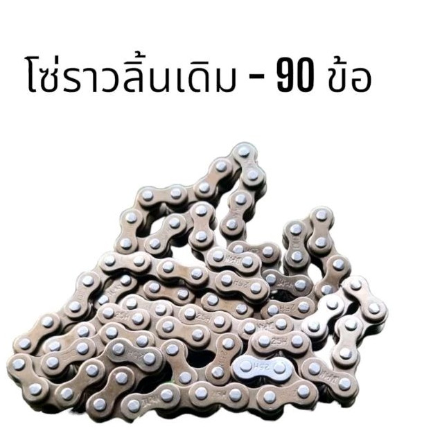 โซ่ราวลิ้นเดิม แท้DID สำหรับ WAVE/ WAVE110-I/DREAM 84ข้อ 86ข้อ 88ข้อ 90ข้อ เกรดอย่างดี