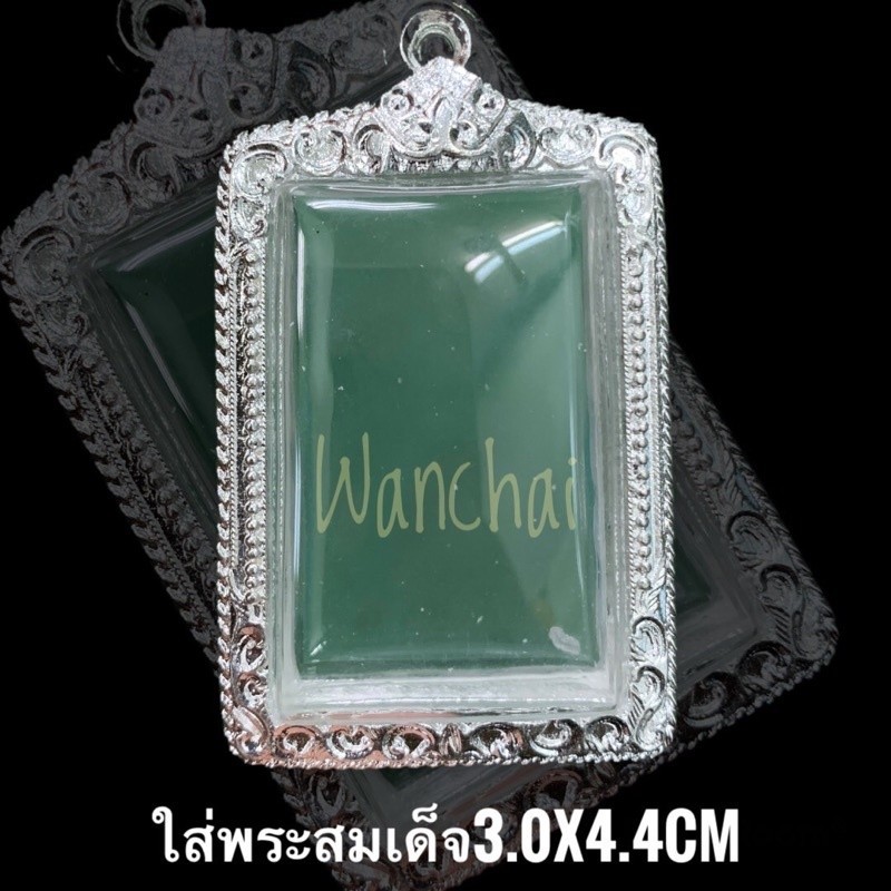 (แถมแหนบ)กรอบเงิน ตลับเงิน ตลับพระ ใส่พระสมเด็จพิมพ์หน้าตรงแกะลาย