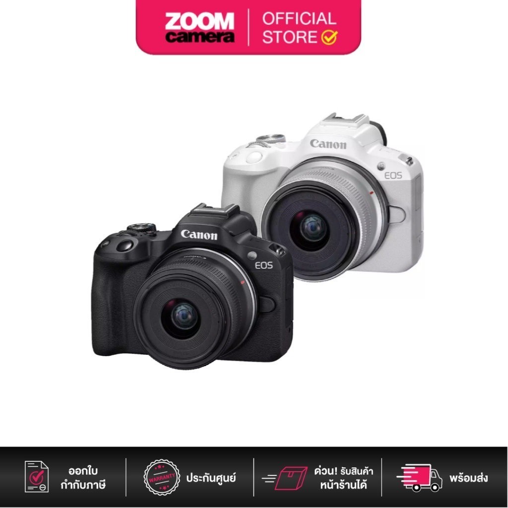 Canon EOS R50 Mirrorless Camera (ประกันศูนย์)