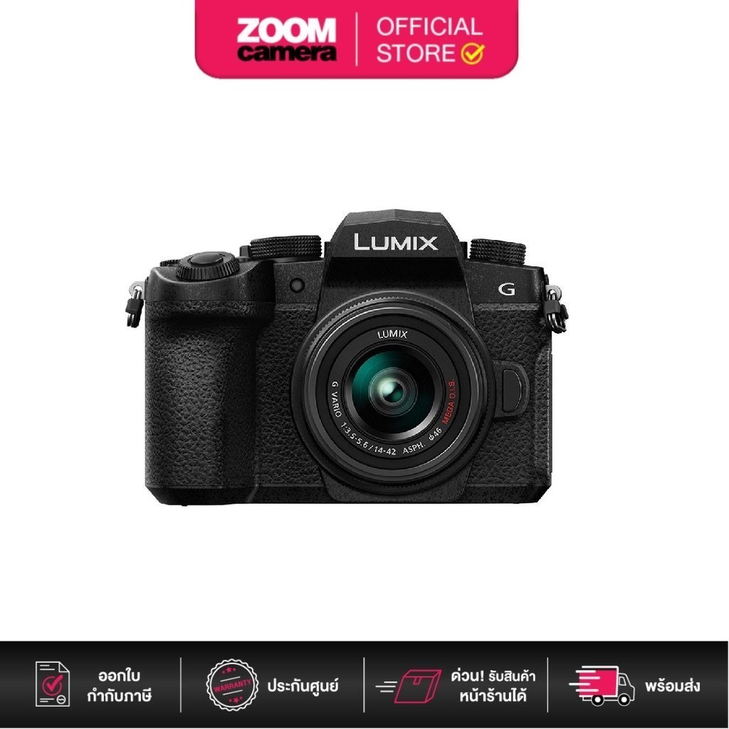 Panasonic Lumix G90 Mirrorless Digital Camera (ประกันศูนย์) [สินค้ามาแทนรุ่น Pansonic G95]