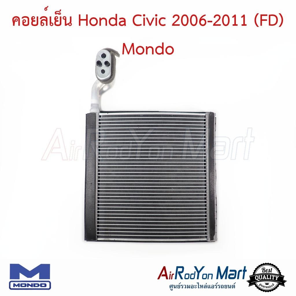 คอยล์เย็น Honda Civic 2006-2011 (FD) คอยล์เย็นสเป็คคอยล์โชว่า (ท่อเชื่อม) Mondo #ตู้แอร์รถยนต์ - ฮอนด้า ซีวิค 2006