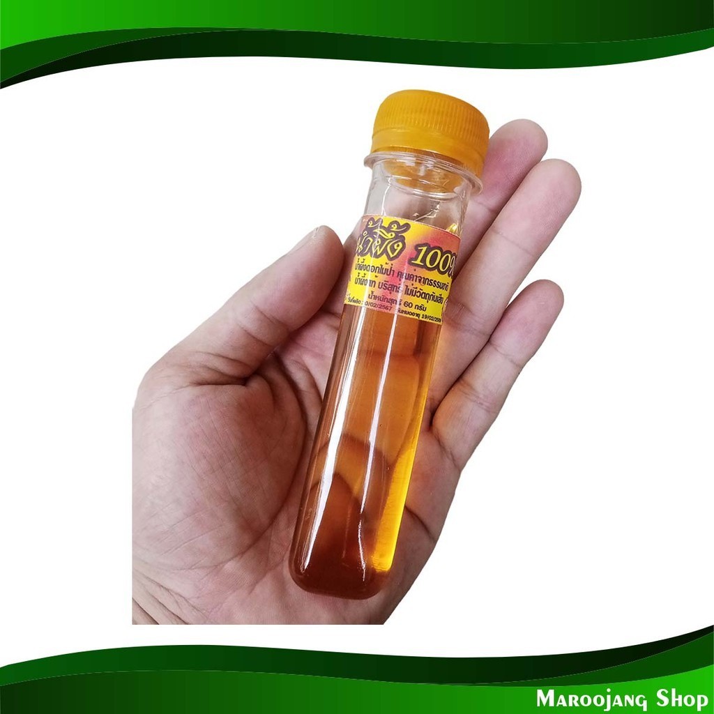 น้ำผึ้งแท้ 100% 60 กรัม Honey