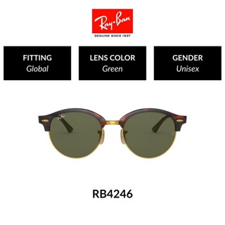 Ray-Ban Clubround - RB4246 990  size 51 -sunglasses แว่นกันแ…