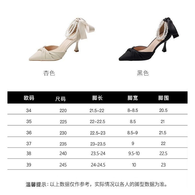 พร้อมส่ง ใหม่ รองเท้าส้นสูง 5 ซม. ส้นเตี้ย สีขาว แฟชั่นฤดูร้อน สไตล์ฝรั่งเศส สําหรับผู้หญิง เพื่อนเจ้าสาว - รูปที่ 5