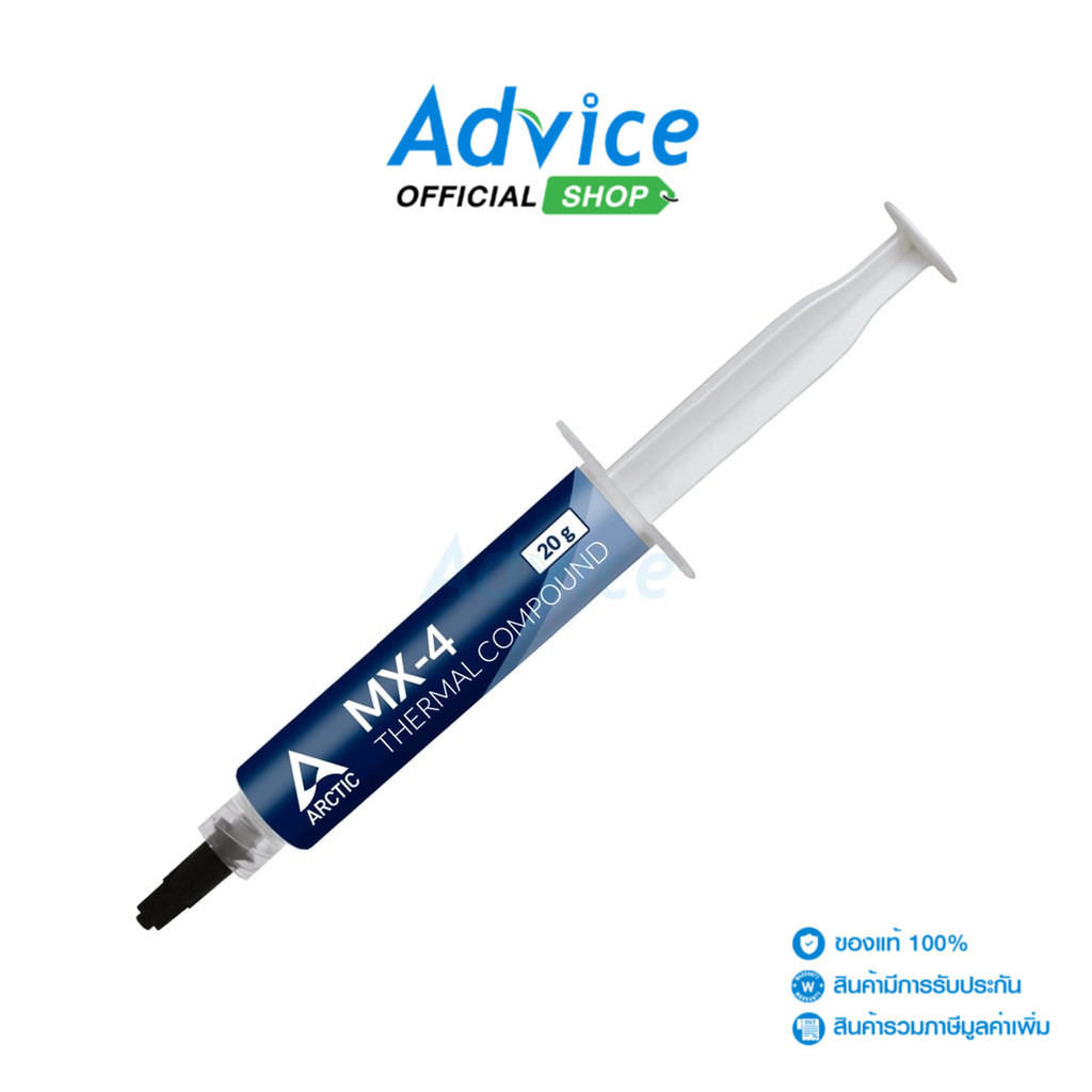 ARCTIC Tool ซิลิโคน MX-4 20G - A0158040
