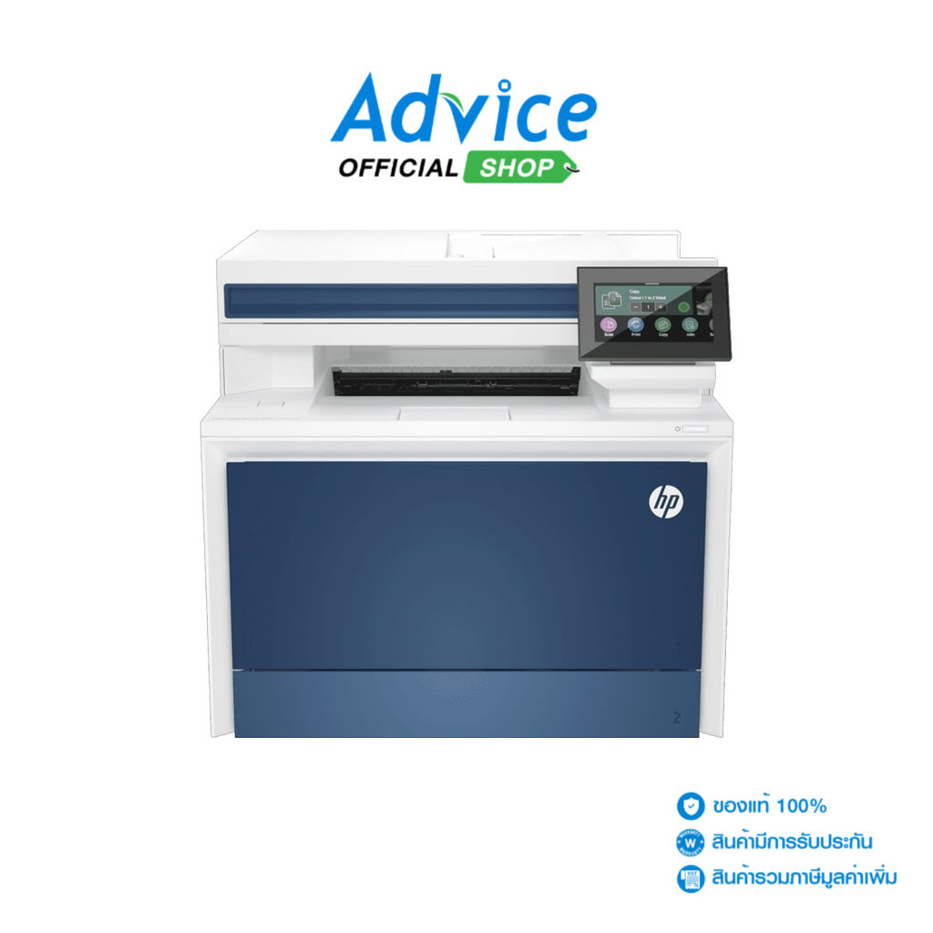 HP Laser (All-in-one) LaserJet Pro MFP 4303fdw - A0155842