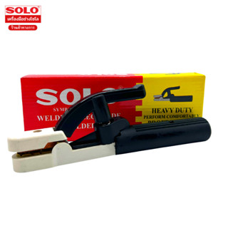 SOLO คีมจับลวดเชื่อม คีมอ๊อก No. 300A