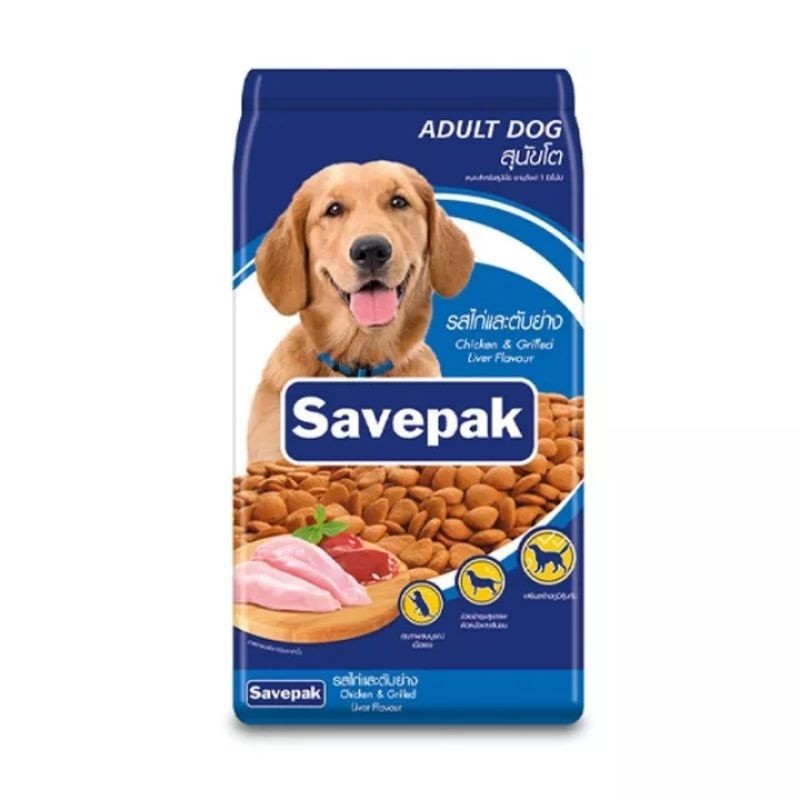 Savepak เซพแพ็ค อาหารสุนัขชนิดแห้ง แบบเม็ด สำหรับสุนัขโต 10kg อาหารสุนัข รสเนื้อ รสตับ รสไก่และตับย่าง