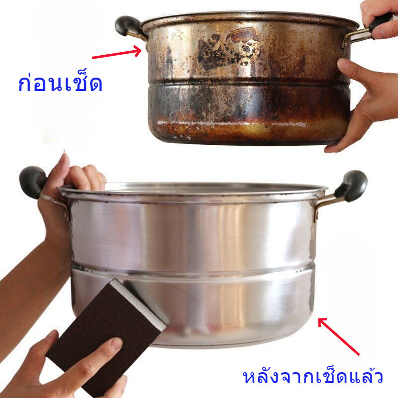 🔥ฟองน้ำทรายเพื่อขจัดสิ่งสกปรก แปรงขัดสนิมอุปกรณ์ครัวสำหรับล้างจานและเช็ดกระทะ/เครื่องใช้บนโต๊ะอาหารหม้อทำความสะอาดฟองน้ำ
