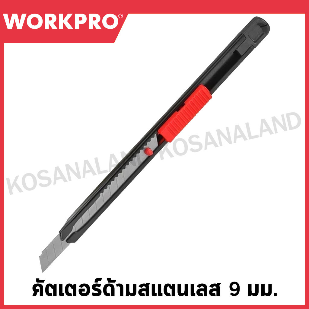 WORKPRO มีดคัตเตอร์ด้ามสแตนเลส 9 มม. รุ่น WP212005