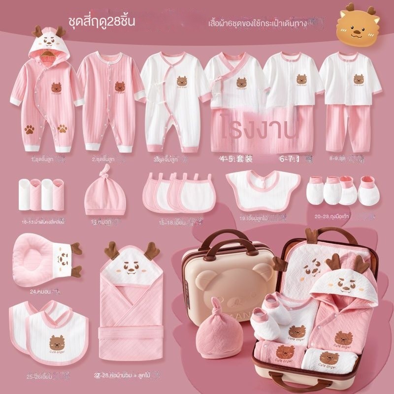ปีมังกรฤดูใบไม้ร่วงและฤดูหนาวเสื้อผ้าเด็กชุดกล่องของขวัญของขวัญเด็กแรกเกิดพระจันทร์เต็มดวงของขวัญผ้าฝ้ายแท้สำหรับเด็กแรก