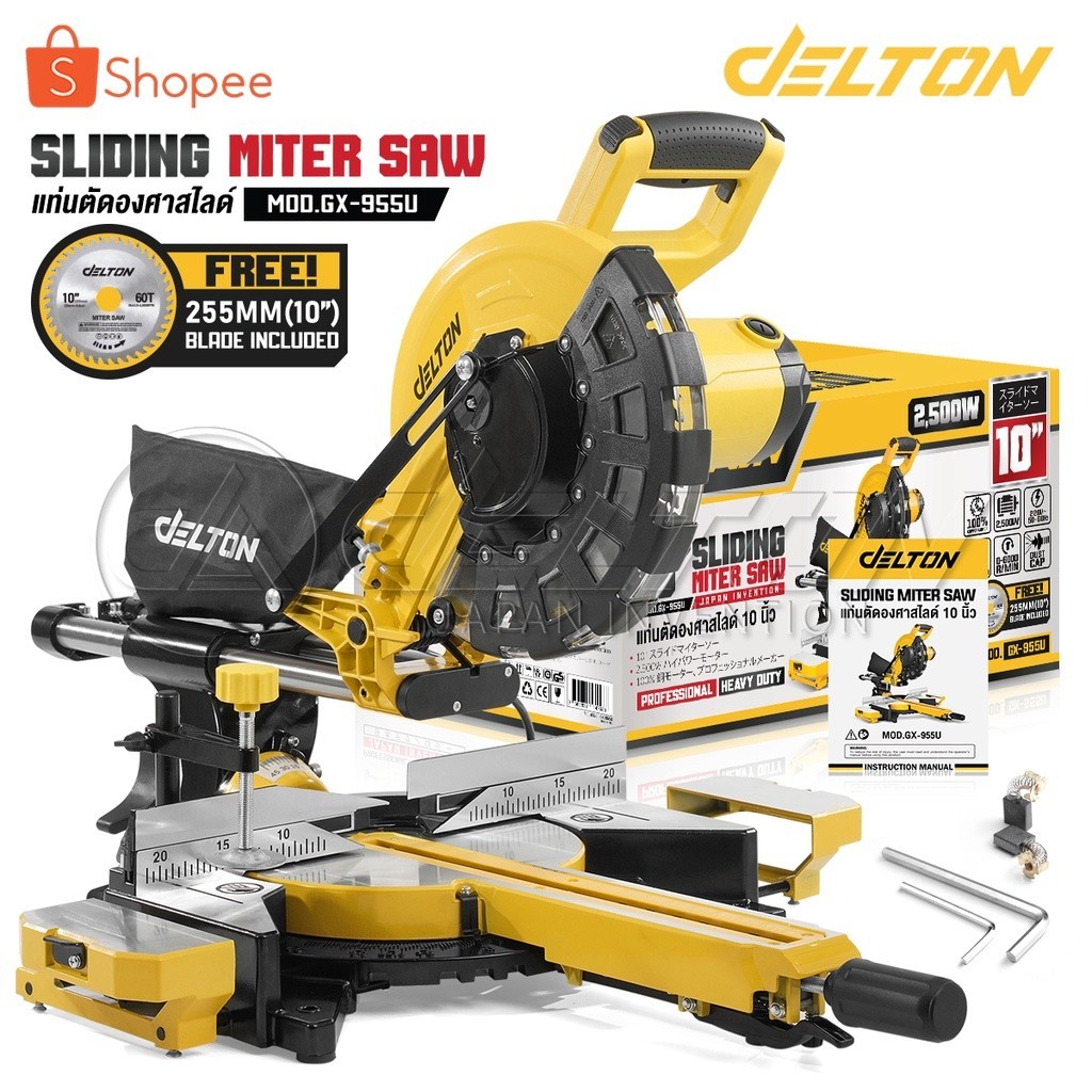 DELTON แท่นตัดองศาสไลด์ 10 นิ้ว 2,500 วัตต์ รุ่นท๊อป GX-955U มอเตอร์ทองแดงแท้ 100% ฟรี ใบเลื่อยตัดไม้ 10 นิ้ว 60 ฟัน 1ใบ