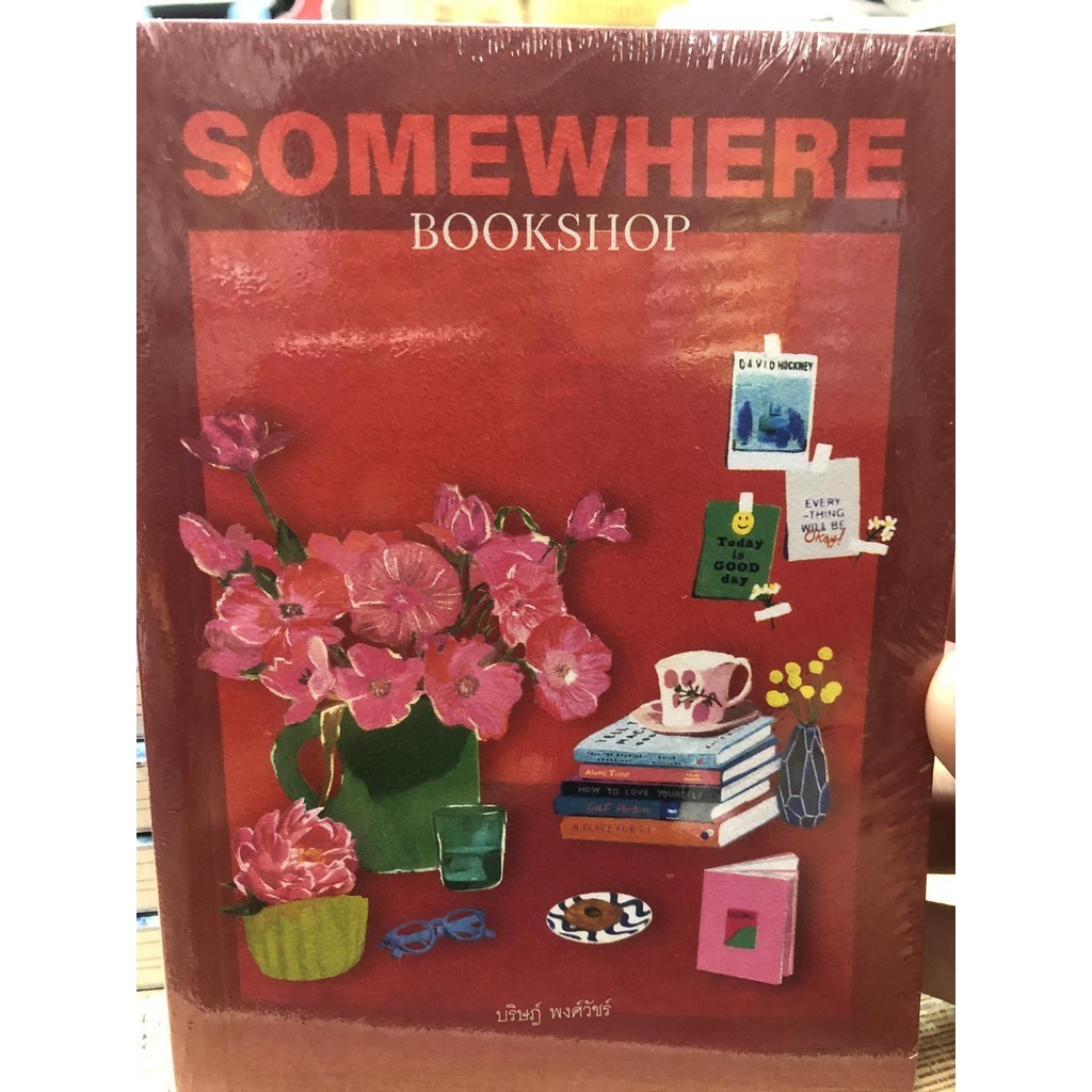 หนังสือ Somewhere Bookshop