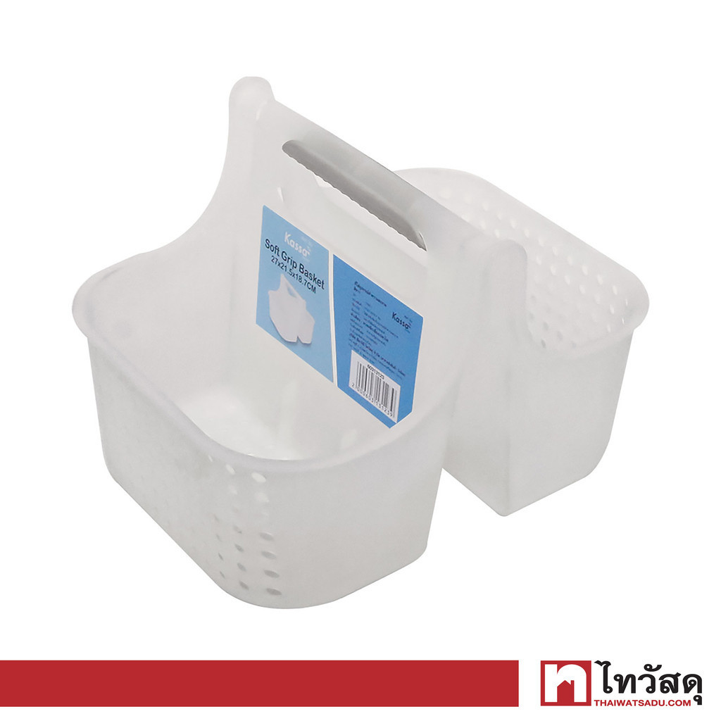KASSA HOME ที่ใส่อุปกรณ์ทำความสะอาด รุ่น 118671 ขนาด 27 x 21.5 x 18.7 ซม. สีขาว