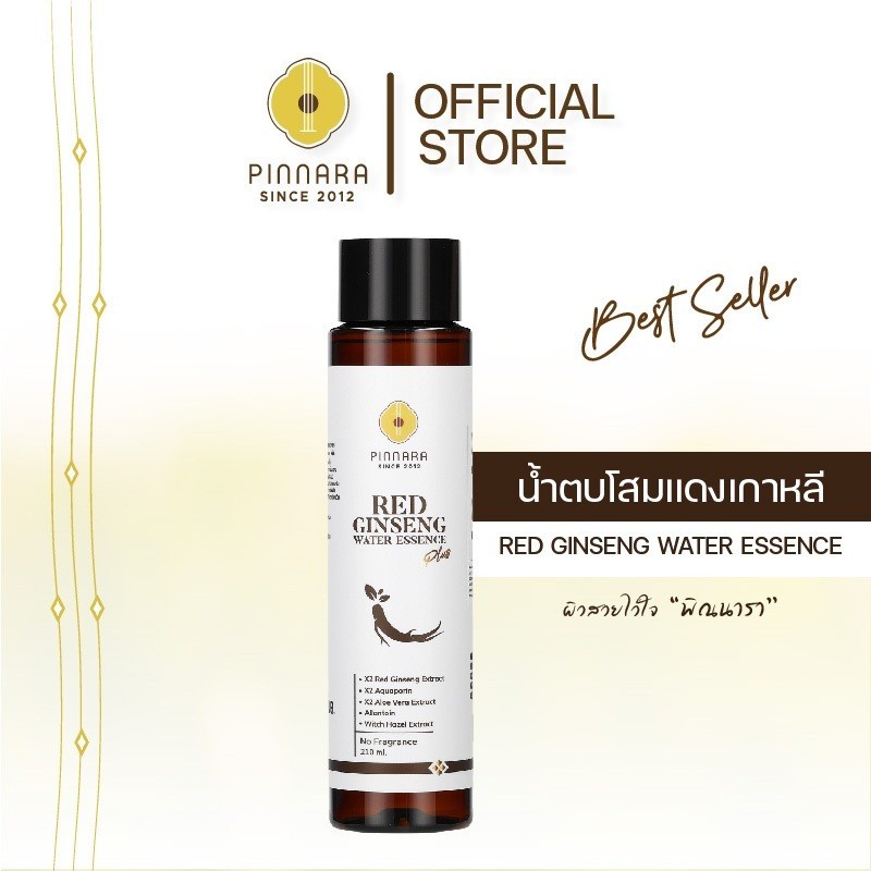 Pinnara Red Ginseng Water Essence Plus - น้ำตบโสมเข้มข้น พิณนารา 210มล.