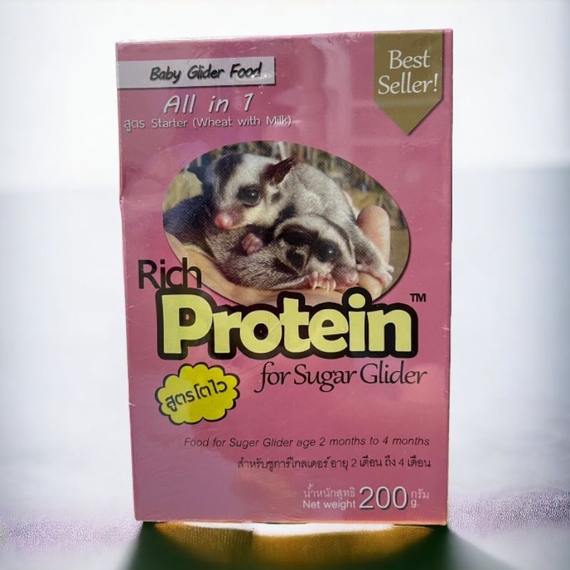 นม Rich Protein สำหรับชูก้าไรเดอร์ 200g Rich Protein All in 1 สูตรโตไว สำหรับชูก้าอายุตั้งแต่2 เดือน-4 เดือน กล่องสีชมพู