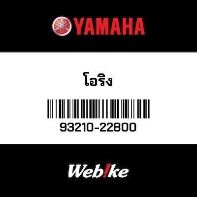 YAMAHA OEM Motorcycle parts Thailand XMAX300 2021 93210-22800 93210-22800884